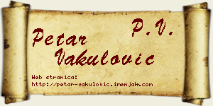 Petar Vakulović vizit kartica